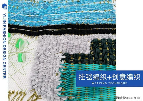 走进切尔西的针织工坊 从毛线到面料的专业探索