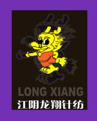 种类花式纱,特种纱,打团纱,针织品 ,价格, 花式纱 特种纱 针纺织品